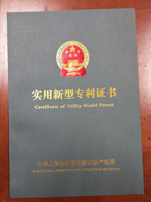 榮譽證書